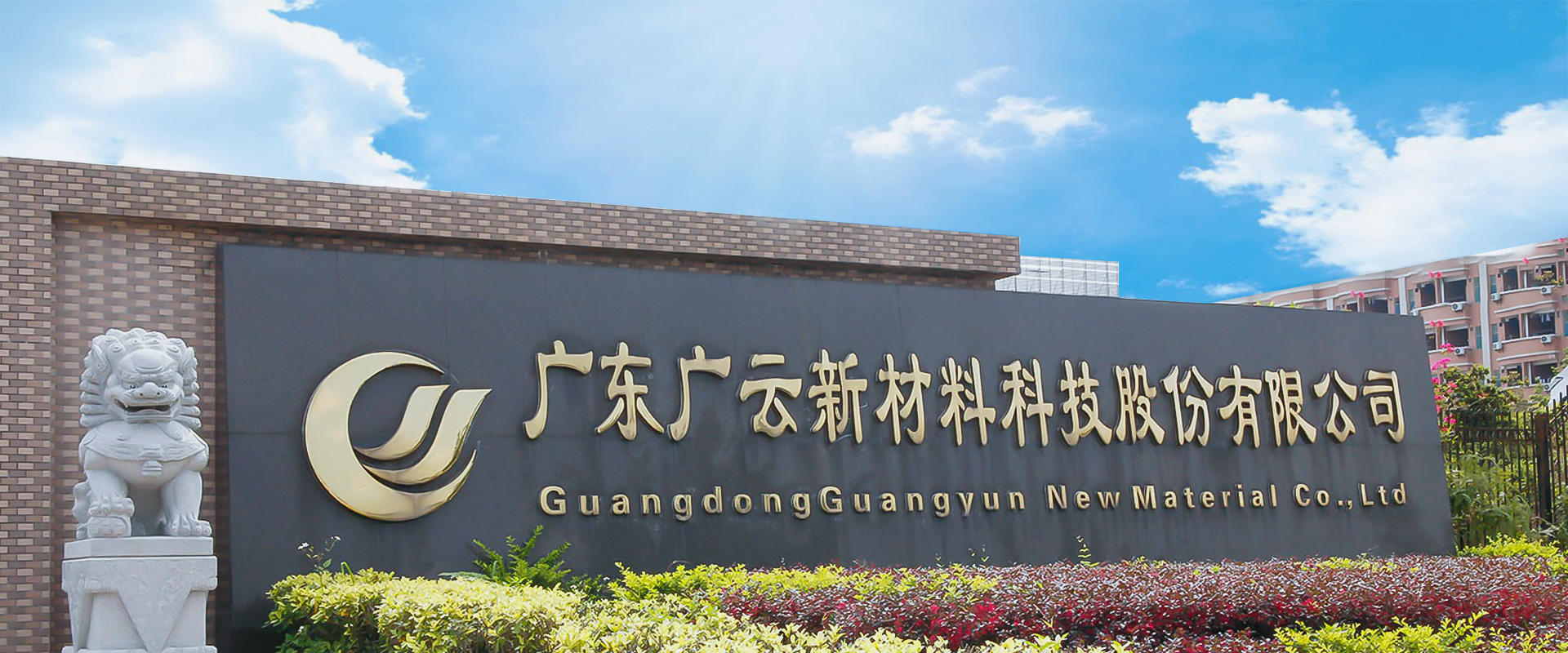 anodized aluminium sheet company-Guangyun Aluminium